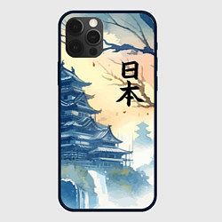 Чехол для iPhone 12 Pro Max Japanese landscape - watercolor, цвет: 3D-черный