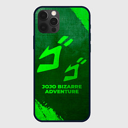 Чехол для iPhone 12 Pro Max JoJo Bizarre Adventure - green gradient, цвет: 3D-черный