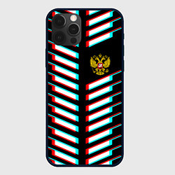 Чехол для iPhone 12 Pro Max Герб РФ глитч геометрия, цвет: 3D-черный