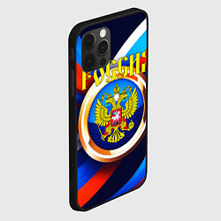 Чехол для iPhone 12 Pro Max Герб России в круге, цвет: 3D-черный — фото 2