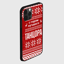 Чехол для iPhone 12 Pro Max С годом лучшего Танцора с оленями, цвет: 3D-черный — фото 2