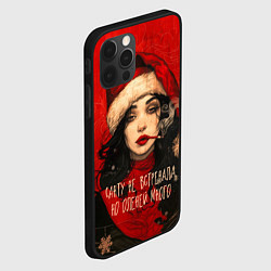 Чехол для iPhone 12 Pro Max Санту не встречала - но оленей много, цвет: 3D-черный — фото 2