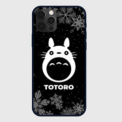 Чехол для iPhone 12 Pro Max Снежный Totoro, цвет: 3D-черный