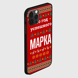 Чехол для iPhone 12 Pro Max Это год успешного Марка, цвет: 3D-черный — фото 2