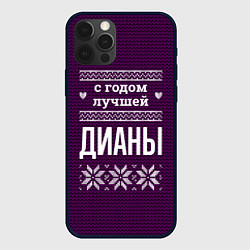 Чехол для iPhone 12 Pro Max С годом лучшей Дианы, цвет: 3D-черный