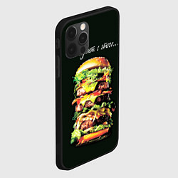 Чехол для iPhone 12 Pro Max Все дуреют с этого фастфуда, цвет: 3D-черный — фото 2