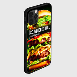 Чехол для iPhone 12 Pro Max Все дуреют с этого фастфуда, цвет: 3D-черный — фото 2