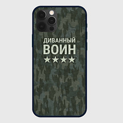 Чехол для iPhone 12 Pro Max Диванный воин на пятнистом оливковом, цвет: 3D-черный
