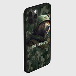 Чехол для iPhone 12 Pro Max Медведь в шлеме и со звездой на пятнистом, цвет: 3D-черный — фото 2