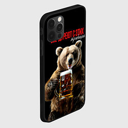 Чехол для iPhone 12 Pro Max Все дуреют с этих традиций, цвет: 3D-черный — фото 2