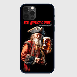 Чехол для iPhone 12 Pro Max Все дуреют с этих пенсионеров, цвет: 3D-черный