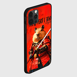 Чехол для iPhone 12 Pro Max Все дуреют с этих самураев, цвет: 3D-черный — фото 2