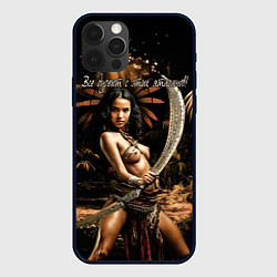 Чехол для iPhone 12 Pro Max Все дуреют с этих ятаганов, цвет: 3D-черный