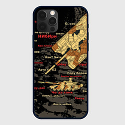 Чехол для iPhone 12 Pro Max Сленг геймеров танкистов, цвет: 3D-черный