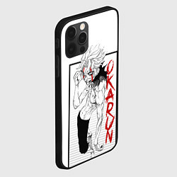 Чехол для iPhone 12 Pro Max DanDaDan: Okarun, цвет: 3D-черный — фото 2