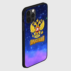 Чехол для iPhone 12 Pro Max Золотой герб России на звездном небе, цвет: 3D-черный — фото 2