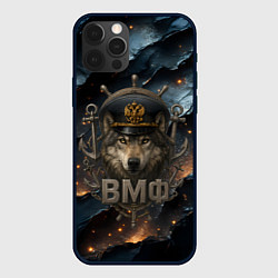 Чехол iPhone 12 Pro Max Волк морской пехотинец ВМФ
