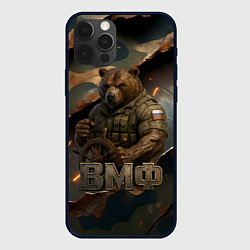 Чехол для iPhone 12 Pro Max ВМФ медведь у штурвала на фоне камуфляжа, цвет: 3D-черный