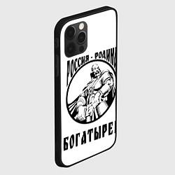 Чехол для iPhone 12 Pro Max Россия Родина богатырей черный орнамент, цвет: 3D-черный — фото 2