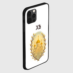 Чехол для iPhone 12 Pro Max Христос воскресе золотистый арт, цвет: 3D-черный — фото 2