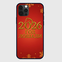 Чехол iPhone 12 Pro Max 2026 год лошади