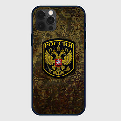 Чехол для iPhone 12 Pro Max Камуфляж: Россия, цвет: 3D-черный