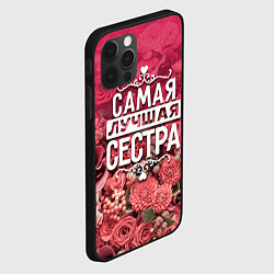 Чехол для iPhone 12 Pro Max Лучшая сестра, цвет: 3D-черный — фото 2