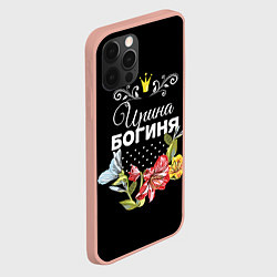 Чехол для iPhone 12 Pro Max Богиня Ирина, цвет: 3D-светло-розовый — фото 2