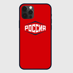 Чехол для iPhone 12 Pro Max Россия, цвет: 3D-черный