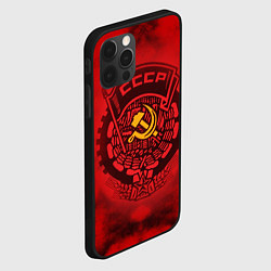 Чехол для iPhone 12 Pro Max СССР, цвет: 3D-черный — фото 2