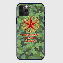 Чехол для iPhone 12 Pro Повар 12, цвет: 3D-черный