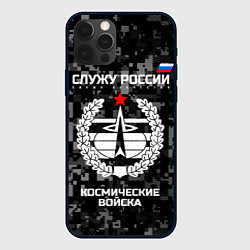 Чехол для iPhone 12 Pro Служу России: космические войска, цвет: 3D-черный
