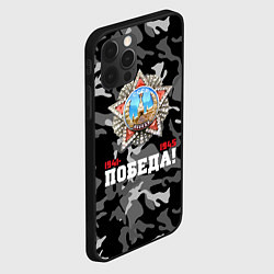 Чехол для iPhone 12 Pro Победа - орден Победы, цвет: 3D-черный — фото 2