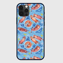 Чехол для iPhone 12 Pro Весёлые дружные выдры, цвет: 3D-черный