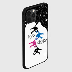 Чехол для iPhone 12 Pro Ъуъ съука скалолазы, цвет: 3D-черный — фото 2