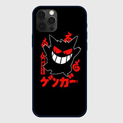 Чехол для iPhone 12 Pro Pokemon Gengar Генгар, цвет: 3D-черный