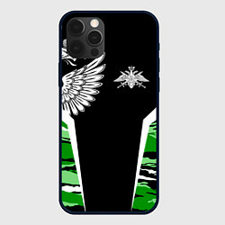 Чехол для iPhone 12 Pro Пограничные Войска, цвет: 3D-черный