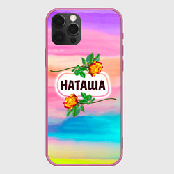 Чехол для iPhone 12 Pro Наташа, цвет: 3D-малиновый