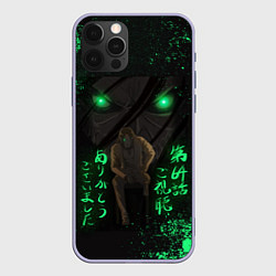 Чехол для iPhone 12 Pro Эрен Йегер АТАКА ТИТАНОВ, цвет: 3D-светло-сиреневый
