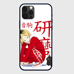 Чехол для iPhone 12 Pro Кенма Козуме, Haikyuu!!, цвет: 3D-черный