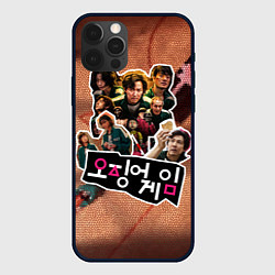 Чехол для iPhone 12 Pro Стикерпак Игра в кальмара, цвет: 3D-черный