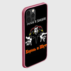 Чехол для iPhone 12 Pro Герои и Злодеи Король и Шут, цвет: 3D-малиновый — фото 2