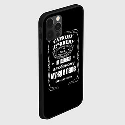 Чехол для iPhone 12 Pro Самому лучшему папеjack daniels style, цвет: 3D-черный — фото 2