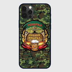 Чехол для iPhone 12 Pro Генерал Пивные Войска, цвет: 3D-черный