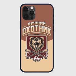 Чехол для iPhone 12 Pro Лучший Охотник Hunter, цвет: 3D-черный