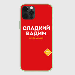 Чехол для iPhone 12 Pro СЛАДКИЙ ВАДИМ, цвет: 3D-салатовый