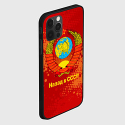 Чехол для iPhone 12 Pro Назад в СССР - Back in USSR, цвет: 3D-черный — фото 2