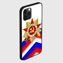 Чехол для iPhone 12 Pro ДЕНЬ ПОБЕДЫ РОССИЙСКИЙ ТРИКОЛОР, цвет: 3D-черный — фото 2