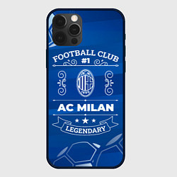Чехол для iPhone 12 Pro AC Milan Legends, цвет: 3D-черный