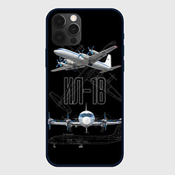 Чехол для iPhone 12 Pro Самолет Ил-18, цвет: 3D-черный
